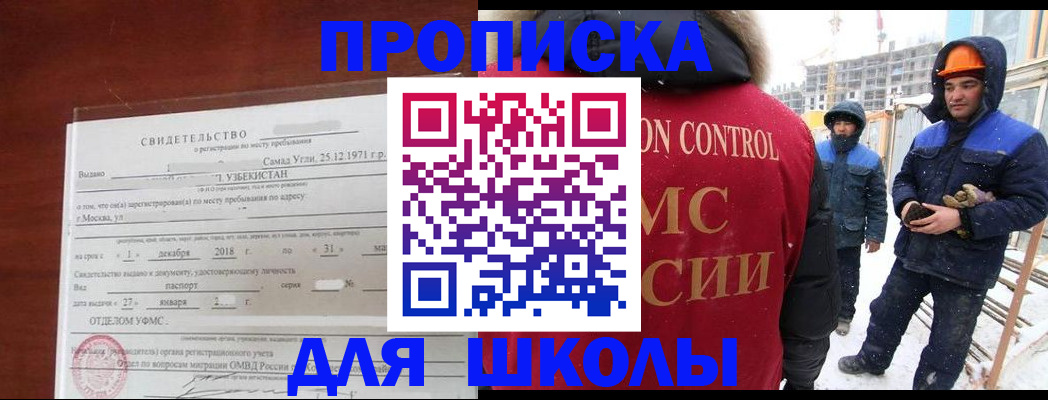 форма 3 в Полевском