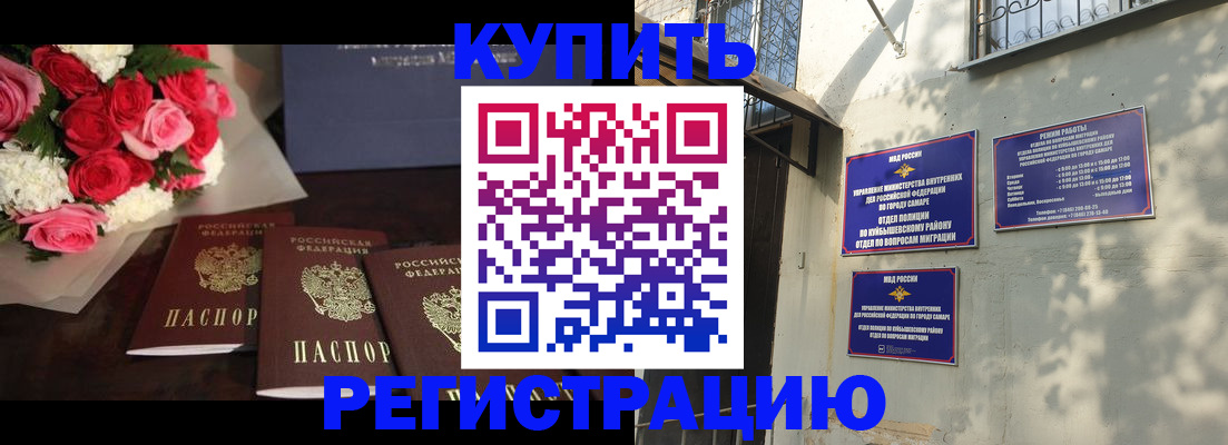временная регистрация собственник в Полевском