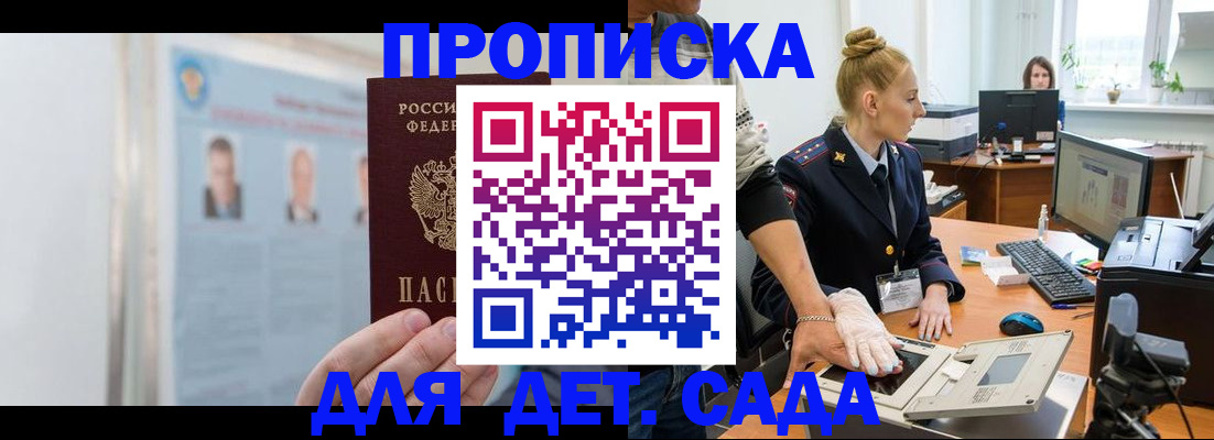 регистрация для школы в Полевском