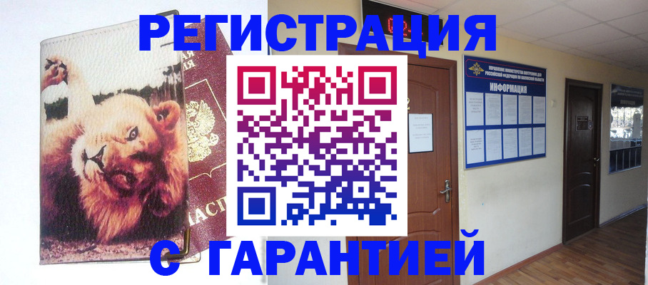 регистрация для дет. сада в Полевском