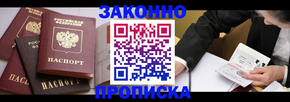 регистрация для дет. сада в Полевском