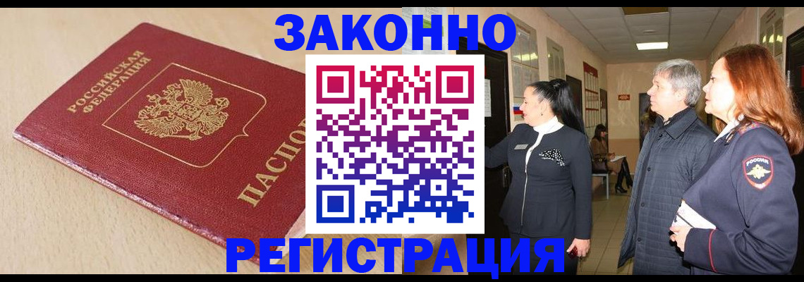 регистрация для школы в Полевском