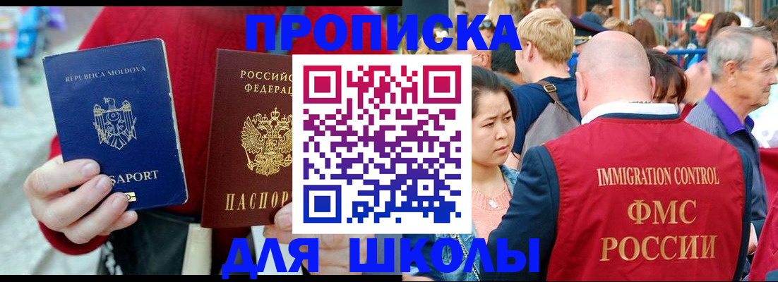 найти адрес прописки в Полевском