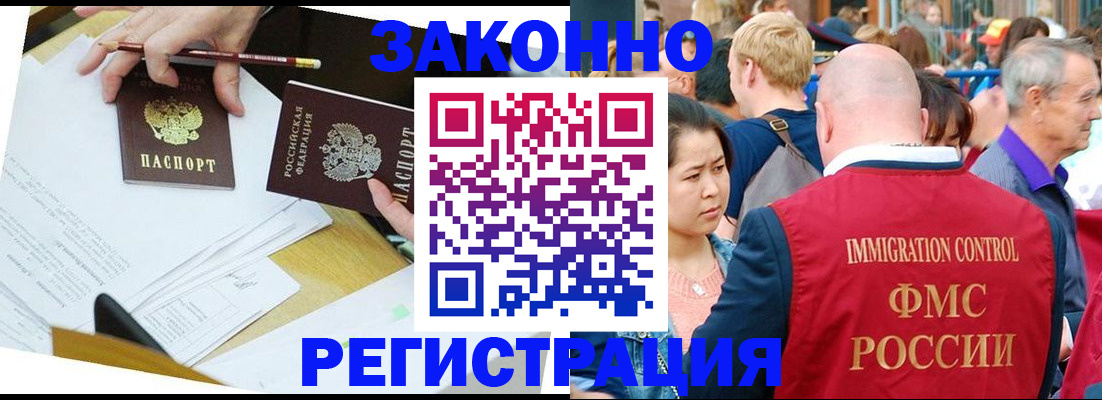 прописка паспорт в Полевском