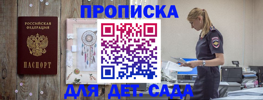 форма 3 в Полевском